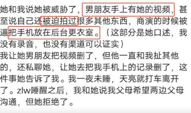 羽球世锦赛王懿律/黄东萍稍遇波折三局获胜晋级